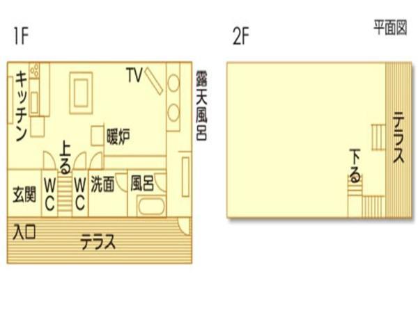 黒川 森のコテージ 南小国町 エクステリア 写真